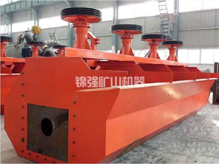 礦用浮選機(圖1) 礦用浮選機(圖1)