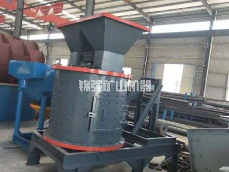 立軸式制砂機(jī)(圖1)