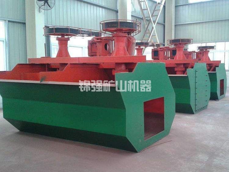 浮選設備-浮選機設備-浮選設備廠家價格-錦強礦業(圖1) 浮選設備-浮選機設備-浮選設備廠家價格-錦強礦業(圖1)